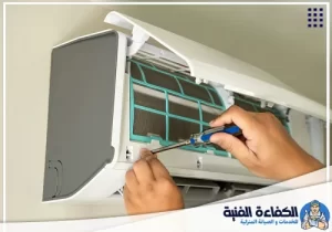 فريق شركة الكفاءة ينفذ تصليح مكيفات في راس الخيمة مع اختبار التبريد وضبط الأداء النهائي