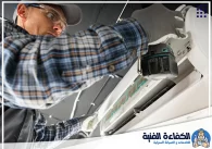 شركة تنظيف مكيفات في ام القيوين