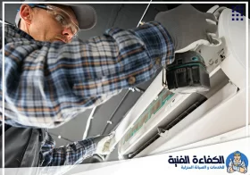 تصليح مكيفات في راس الخيمة