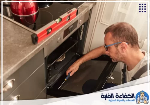 شركة تصليح افران غاز في راس الخيمة