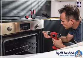 شركة تصليح افران في راس الخيمة
