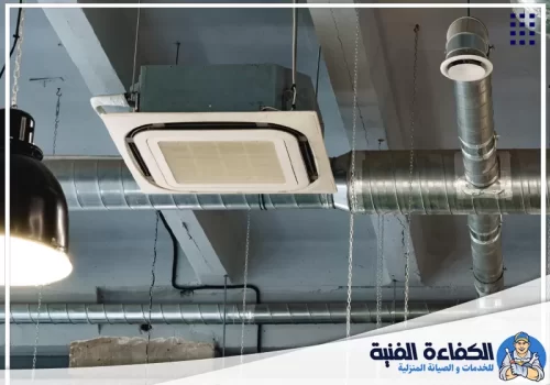 تنظيف دكت التكييف المركزي في دبي والشارقة 0501130415 شركة الكفاءة معدات حديثة تستخدمها شركة الكفاءة لخدمة دكت المكيفات في دبي والشارقة.