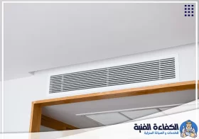 شركة تنظيف دكت التكييف المركزي في دبي والشارقة