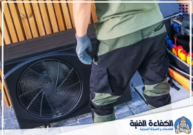 شركة تصليح مكيفات دبي