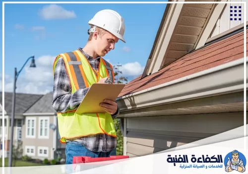 دليل مراجعة المباني بالشارقة