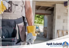 شركة صيانة عامة في راس الخيمة