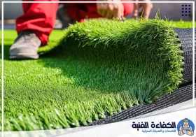 تركيب عشب صناعي في راس الخيمة