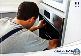 شركة تصليح افران في دبي