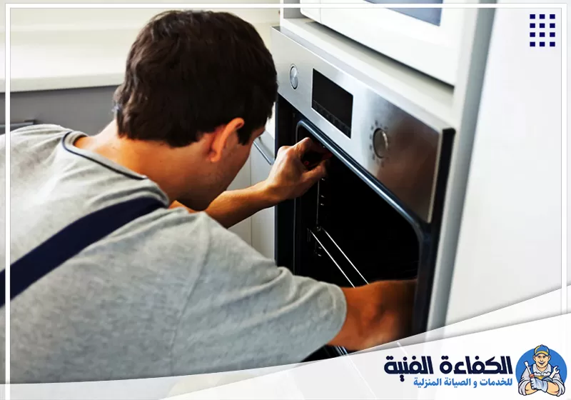 شركة تصليح افران في دبي