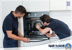 شركة تصليح افران في الشارقة