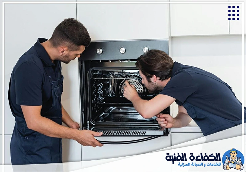 شركة تصليح افران في الشارقة