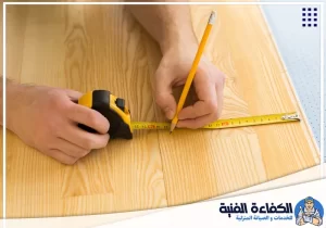 قياس دقيق قبل قص وتركيب الباركيه لتفادي الهدر وضمان مقاسات مثالية وتشطيب احترافي.