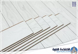 شركة تركيب باركيه في عجمان