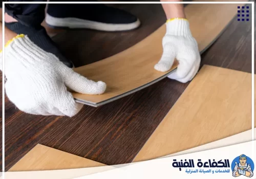 تثبيت ألواح باركيه مرنة بعناية فوق الأرضية لنتيجة متينة وسريعة دون إتلاف السطح الأساسي.