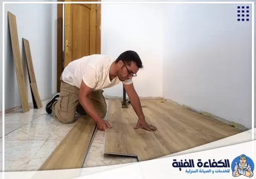 اسعار شركة تركيب باركيه في دبي 0501130415 الكفاءة نستخدم أحدث المعدات وخامات عالية الجودة لضمان تركيب وصيانة باركيه متقن يدوم طويلاً.