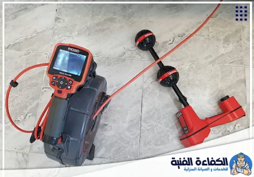 افضل شركة كشف تسربات المياه في دبي افضل شركة كشف تسربات المياه في دبي