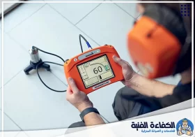 شركة كشف تسربات المياه في الشارقة