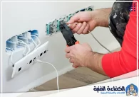 كهربائي منازل في عجمان