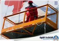 صباغ في الشارقة