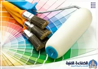 صباغ في الشارقة