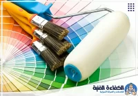 صباغ في الشارقة