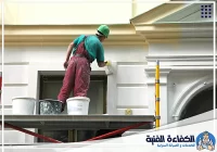 صباغ في الشارقة