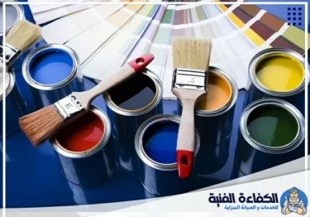 سابقة أعمالنا في الصبغ والدهانات