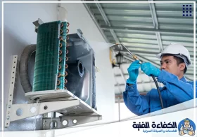 تنظيف مكيفات في راس الخيمة