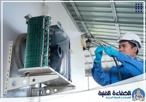 تنظيف مكيفات في راس الخيمة