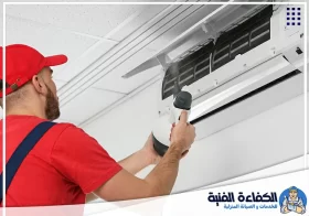 شركة تنظيف مكيفات في ام القيوين