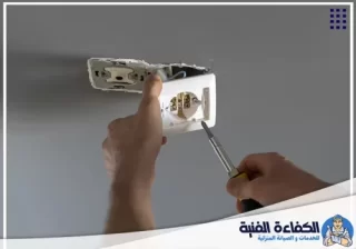 كهربائي منازل في الشارقة