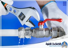 سباك في عجمان