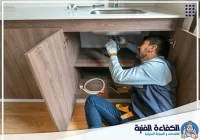 سباك في عجمان