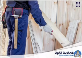 نجار في راس الخيمة