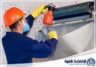 شركة تنظيف مكيفات في الفجيرة