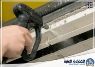 شركة تنظيف مكيفات في ام القيوين