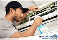 شركة تنظيف مكيفات في ام القيوين