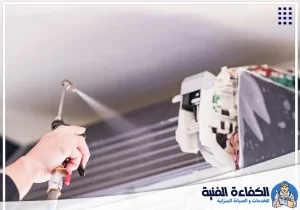 شركة تنظيف مكيفات في ابوظبي