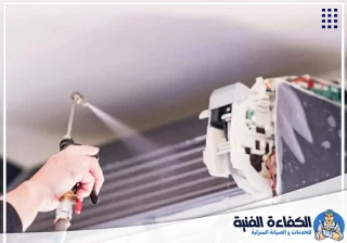 شركة تنظيف مكيفات في ابوظبي