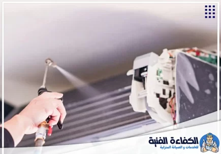 شركة تنظيف مكيفات في ابوظبي