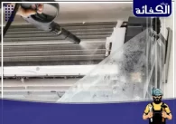 تصليح مكيفات الشارقة