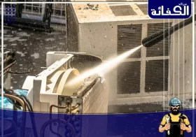 شركة تنظيف مكيفات في خورفكان
