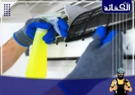 تصليح مكيفات الشارقة