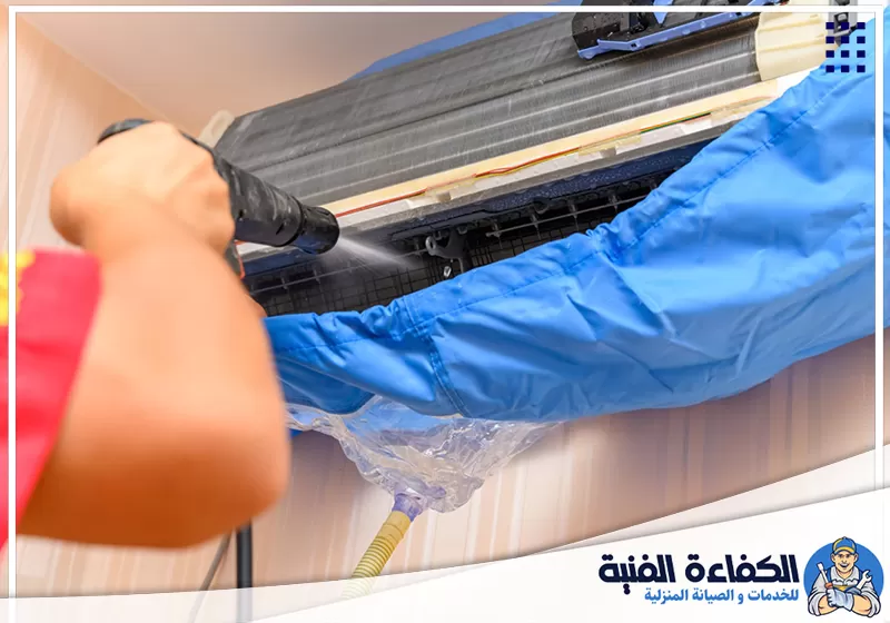 شركة تنظيف مكيفات كلباء