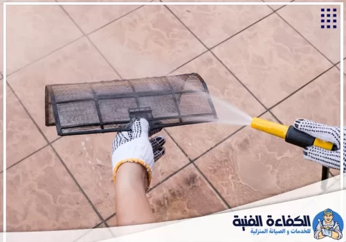 أفضل شركة تنظيف مكيفات في كلباء أفضل شركة تنظيف مكيفات في كلباء