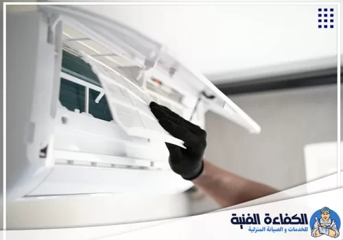 تنظيف مكيفات مركزية في كلباء تنظيف مكيفات مركزية في كلباء