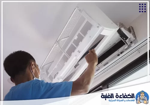 شركات تنظيف مكيفات كلباء شركات تنظيف مكيفات كلباء