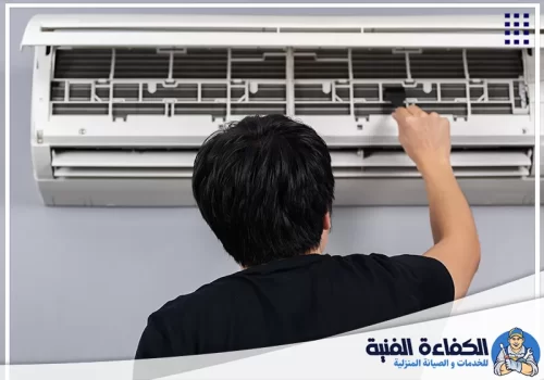 ماركات المكيفات التي نقوم بتنظيفها في كلباء ماركات المكيفات التي نقوم بتنظيفها في كلباء