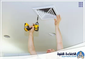 تصليح مكيفات ام القيوين