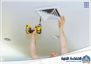 تصليح مكيفات ام القيوين